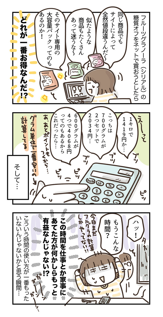 250114