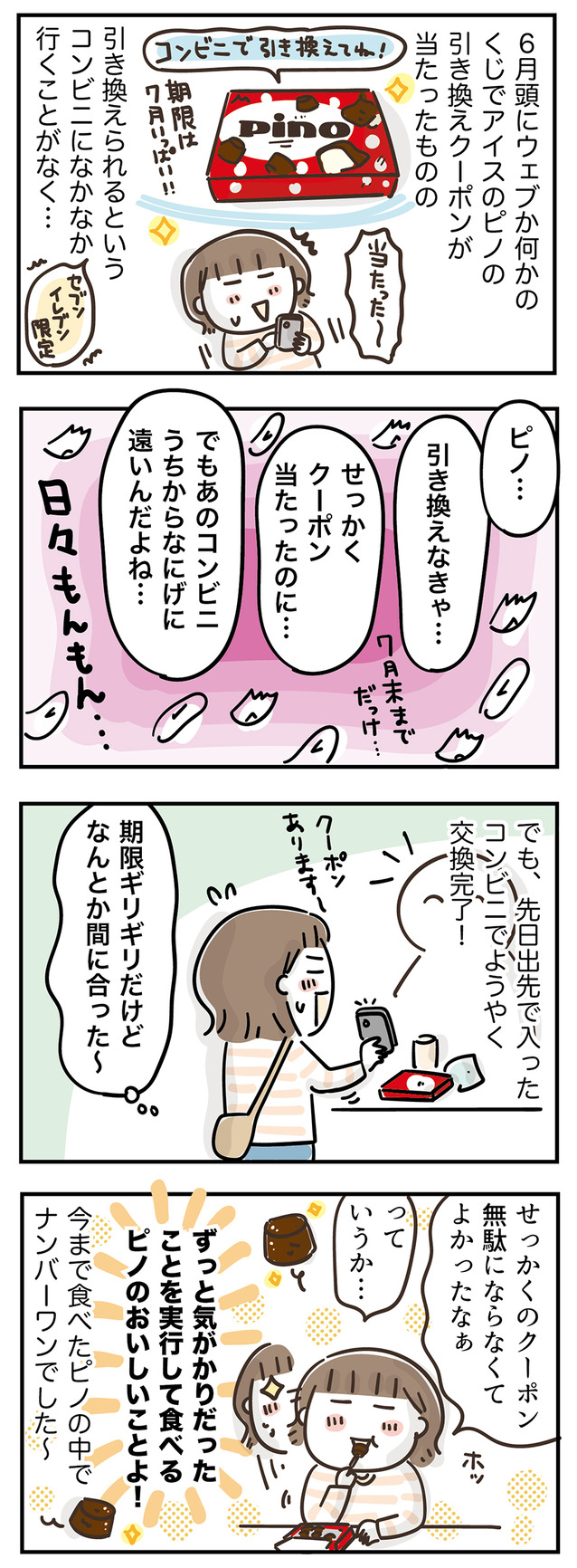 250730