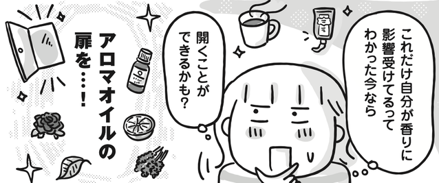 スクリーンショット 2023-10-02 21.52.39