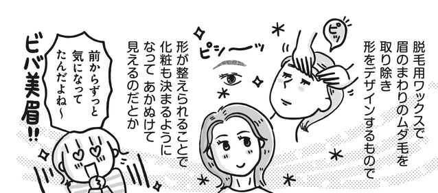 スクリーンショット 2023-10-17 1.38.17