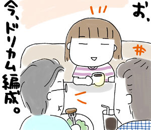 ひとこま作者