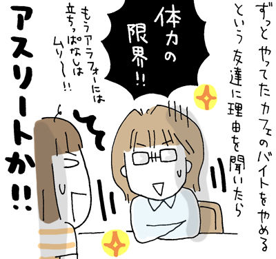 $ひとこま作者