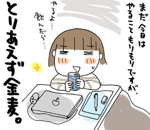 ひとこま作者