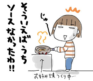 true-080403