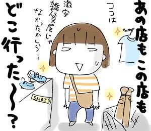 ひとこま作者-080806