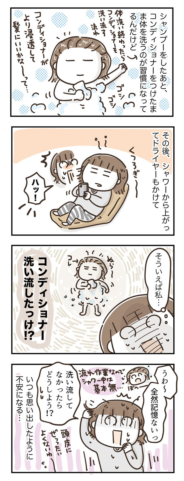 250306