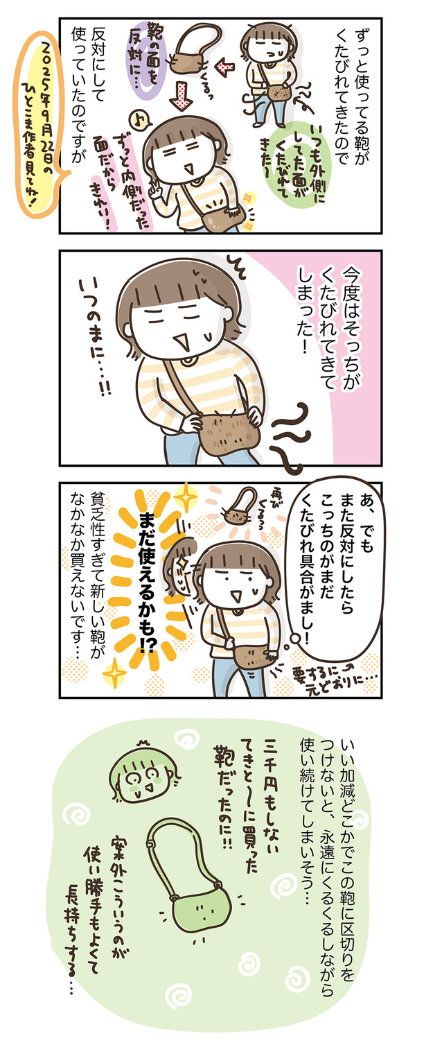 261022