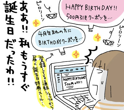$ひとこま作者