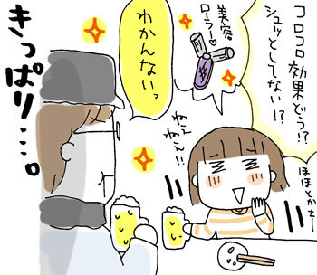 $ひとこま作者