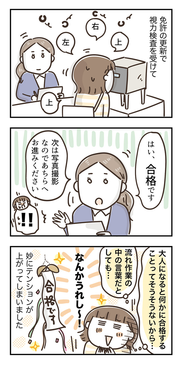 240419