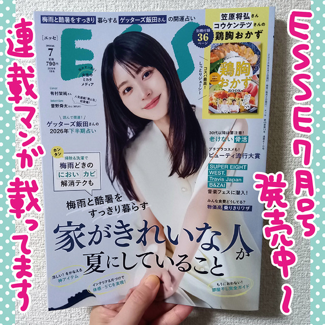 1コマ