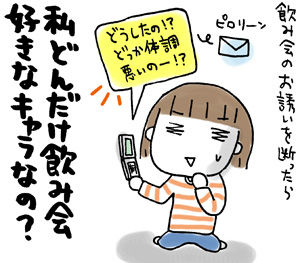 ひとこま作者