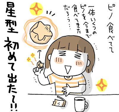 $ひとこま作者