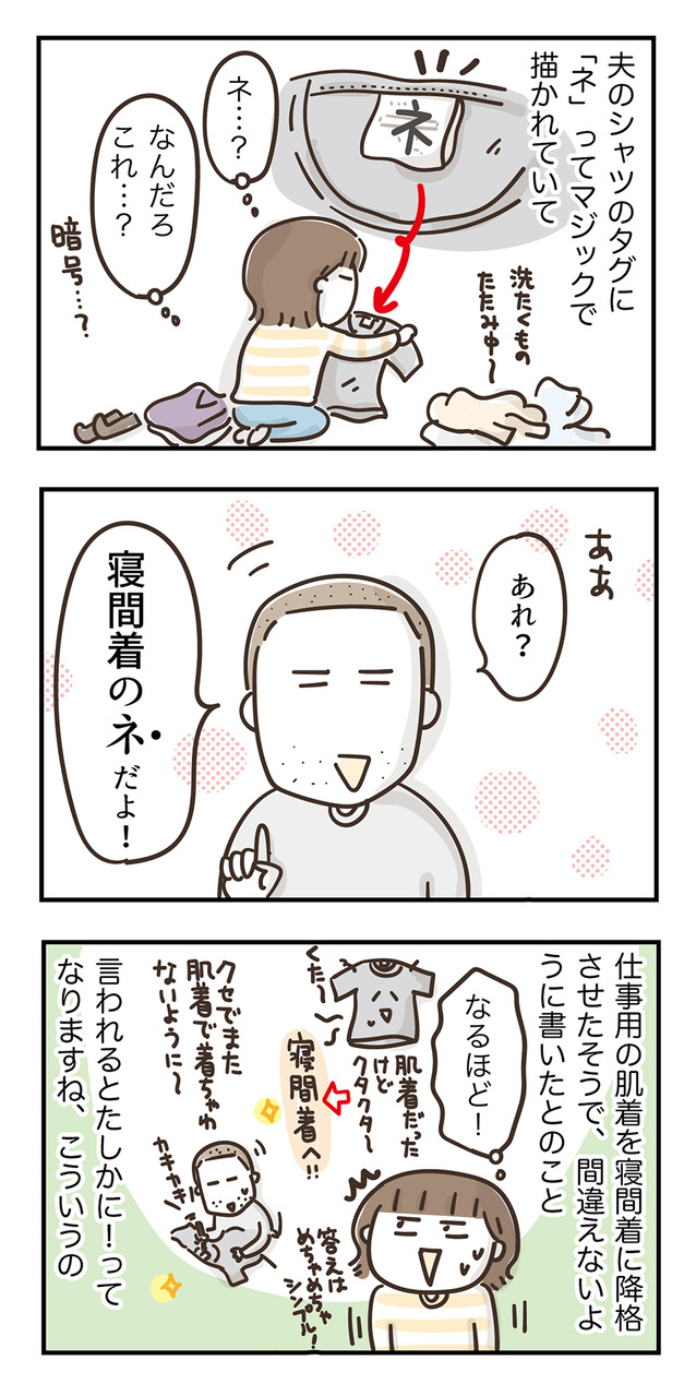 251020