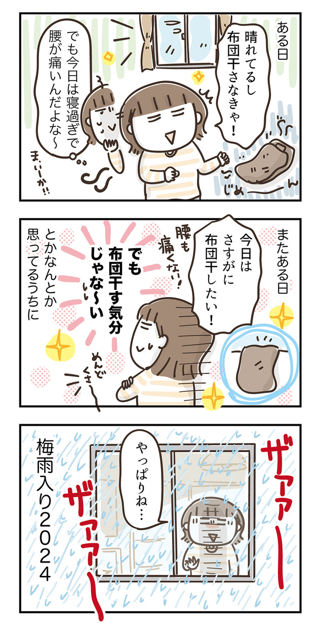240624