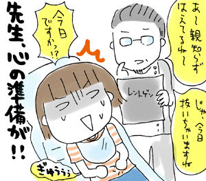 ひとこま作者