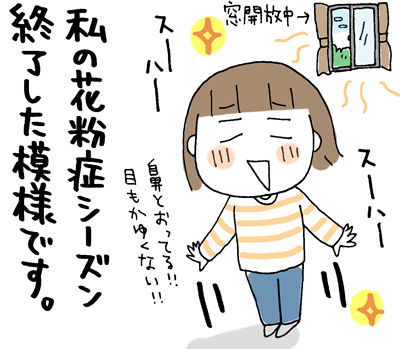 $ひとこま作者