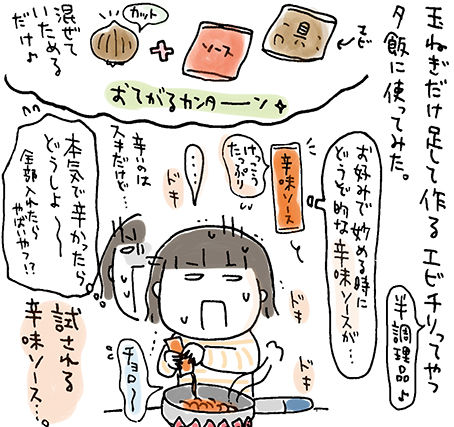 170114