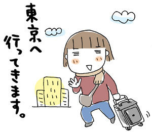 ひとこま作者