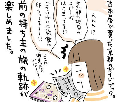 $ひとこま作者
