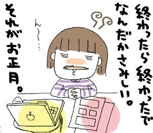 ひとこま作者-070106