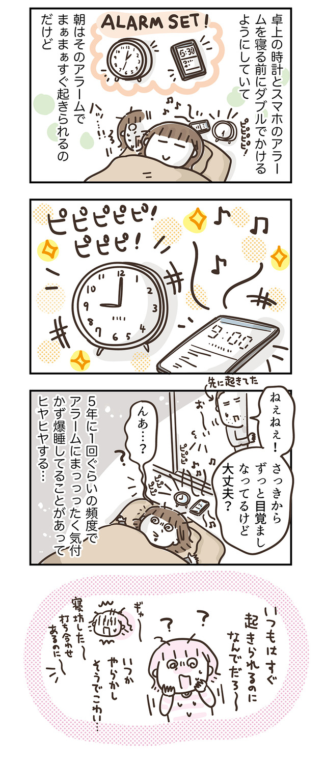 240509