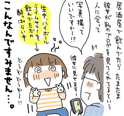 $ひとこま作者