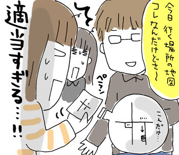 ひとこま作者