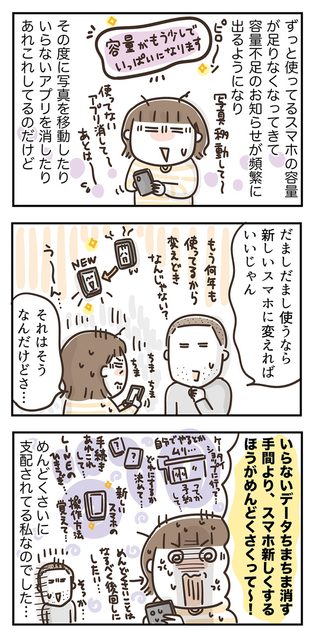 230810