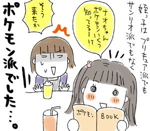 $ひとこま作者