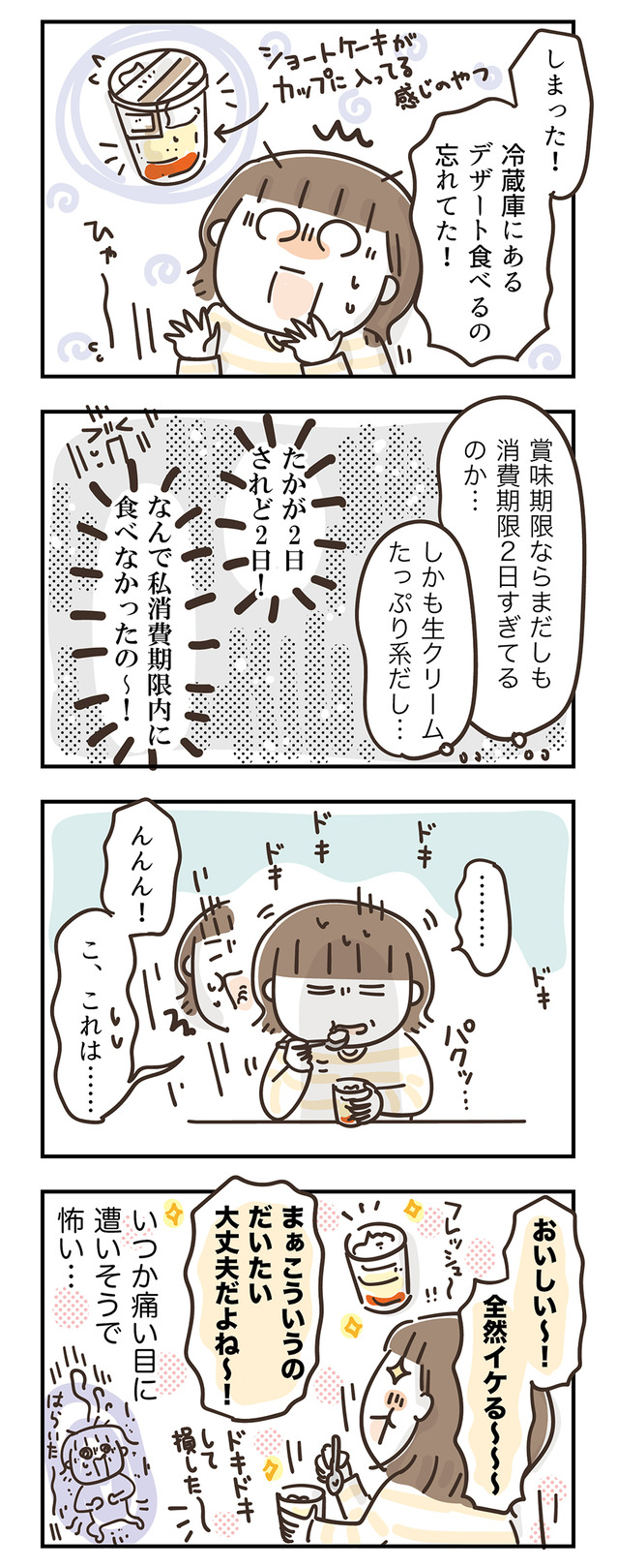 250408