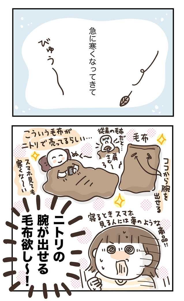 231114