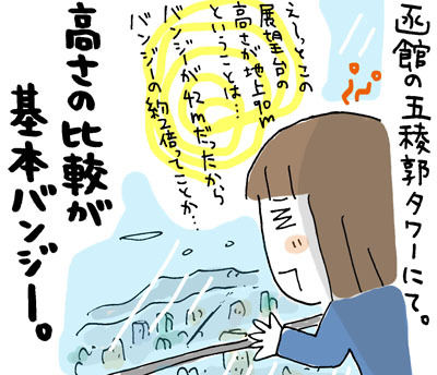 $ひとこま作者