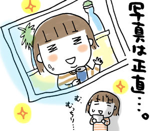 ひとこま作者