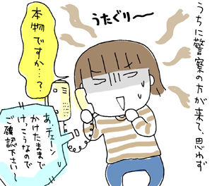 $ひとこま作者