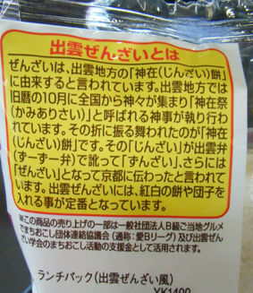$ひとこま作者