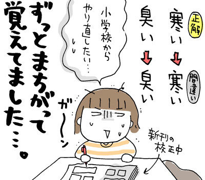 $ひとこま作者