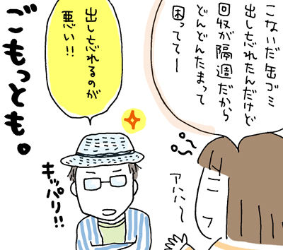 $ひとこま作者