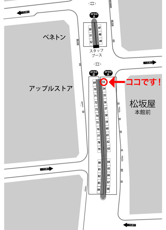$ひとこま作者