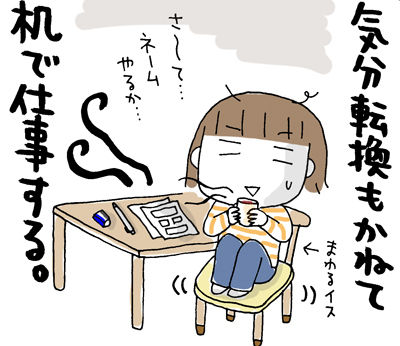 $ひとこま作者