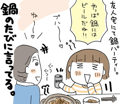 $ひとこま作者