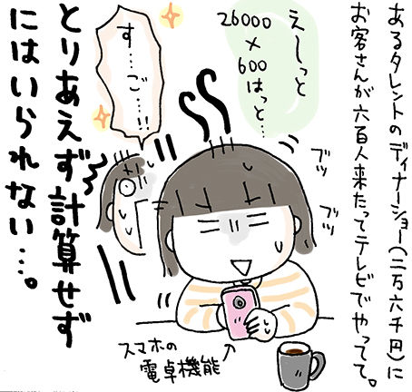 170108
