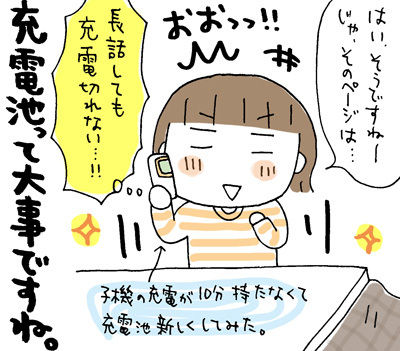 $ひとこま作者