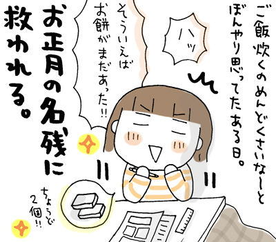 $ひとこま作者