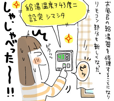 $ひとこま作者