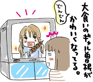 ひとこま作者