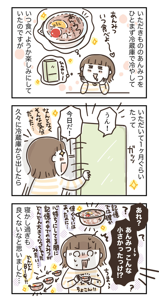 230718