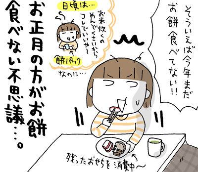 $ひとこま作者