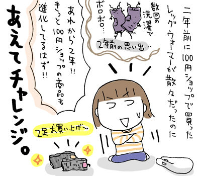 $ひとこま作者