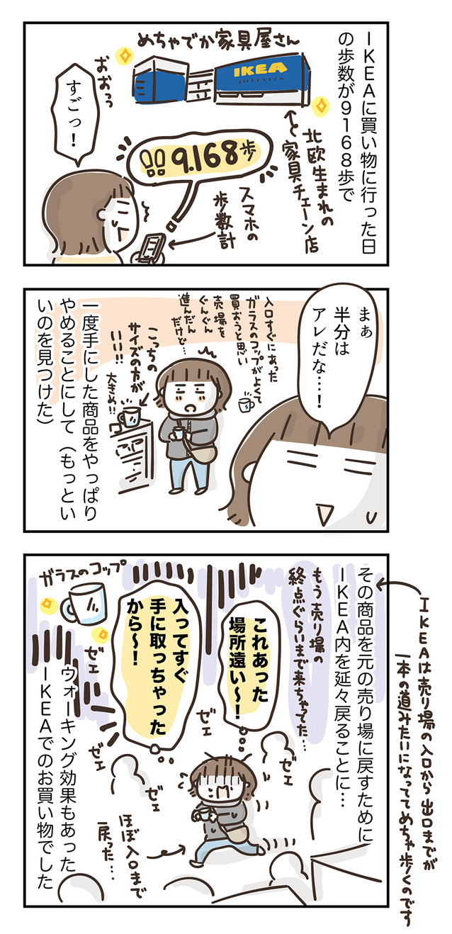 250121